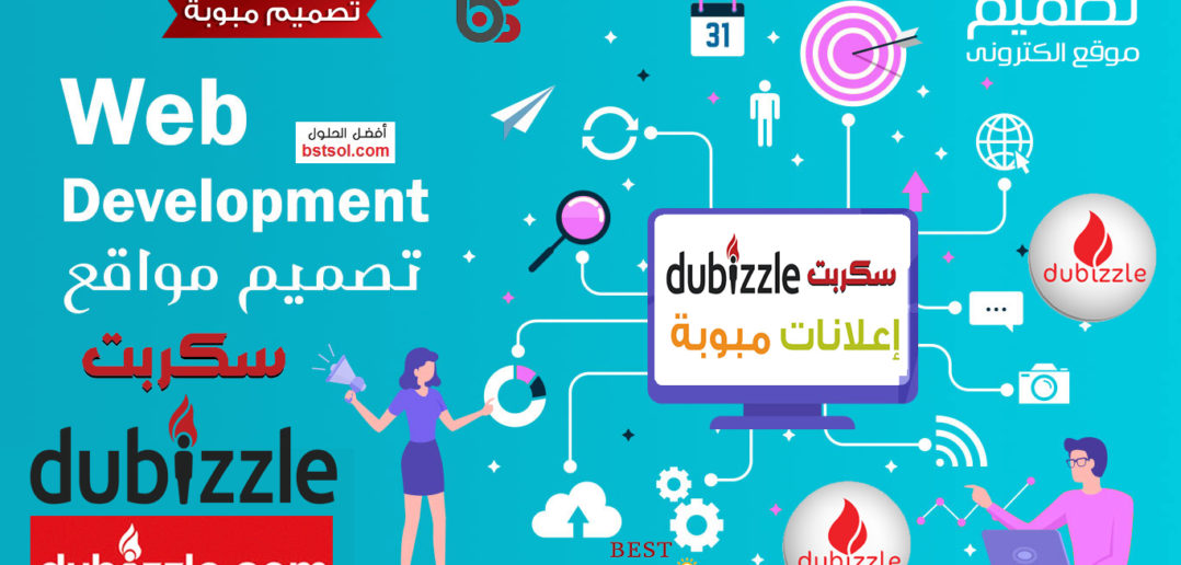 تصميم تصميم موقع مزادات واعلانات مثل دوبيزل الامارات dubizzle olx | برمجة تصميم موقع مزادات واعلانات مثل دوبيزل الامارات dubizzle olx | تصميم تصميم موقع مزادات واعلانات مثل دوبيزل الامارات dubizzle olx الالكترونية | استضافة تصميم موقع مزادات واعلانات مثل دوبيزل الامارات dubizzle olx | دعم فني تصميم تصميم موقع مزادات واعلانات مثل دوبيزل الامارات dubizzle olx | ارشفة تصميم تصميم موقع مزادات واعلانات مثل دوبيزل الامارات dubizzle olx | تصميم تصميم موقع مزادات واعلانات مثل دوبيزل الامارات dubizzle olx تصميم موقع على الانترنت تصميم موقع للبيع اون لاين تصميم موقع الكترونى لعمل موقع مجاني على الانترنت ابلكيشن جاهز للبيع تصميم موقع مجاني على جوجل مواقع بيع تصميمات سحب تصميم موقع مواقع مثل دوبيزل مواقع بيع مجانا موقع بيع عالمي مواقع بيع مثل olx مواقع مثل olx مواقع بيع وشراء موقع بيع وشراء موقع ايباى للبيع مواقع بيع مجانية