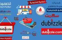تصميم تصميم موقع مزادات واعلانات مثل دوبيزل الامارات dubizzle olx | برمجة تصميم موقع مزادات واعلانات مثل دوبيزل الامارات dubizzle olx | تصميم تصميم موقع مزادات واعلانات مثل دوبيزل الامارات dubizzle olx الالكترونية | استضافة تصميم موقع مزادات واعلانات مثل دوبيزل الامارات dubizzle olx | دعم فني تصميم تصميم موقع مزادات واعلانات مثل دوبيزل الامارات dubizzle olx | ارشفة تصميم تصميم موقع مزادات واعلانات مثل دوبيزل الامارات dubizzle olx | تصميم تصميم موقع مزادات واعلانات مثل دوبيزل الامارات dubizzle olx تصميم موقع على الانترنت تصميم موقع للبيع اون لاين تصميم موقع الكترونى لعمل موقع مجاني على الانترنت ابلكيشن جاهز للبيع تصميم موقع مجاني على جوجل مواقع بيع تصميمات سحب تصميم موقع مواقع مثل دوبيزل مواقع بيع مجانا موقع بيع عالمي مواقع بيع مثل olx مواقع مثل olx مواقع بيع وشراء موقع بيع وشراء موقع ايباى للبيع مواقع بيع مجانية