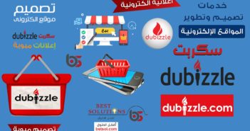 تصميم تصميم موقع مزادات واعلانات مثل دوبيزل الامارات dubizzle olx | برمجة تصميم موقع مزادات واعلانات مثل دوبيزل الامارات dubizzle olx | تصميم تصميم موقع مزادات واعلانات مثل دوبيزل الامارات dubizzle olx الالكترونية | استضافة تصميم موقع مزادات واعلانات مثل دوبيزل الامارات dubizzle olx | دعم فني تصميم تصميم موقع مزادات واعلانات مثل دوبيزل الامارات dubizzle olx | ارشفة تصميم تصميم موقع مزادات واعلانات مثل دوبيزل الامارات dubizzle olx | تصميم تصميم موقع مزادات واعلانات مثل دوبيزل الامارات dubizzle olx تصميم موقع على الانترنت تصميم موقع للبيع اون لاين تصميم موقع الكترونى لعمل موقع مجاني على الانترنت ابلكيشن جاهز للبيع تصميم موقع مجاني على جوجل مواقع بيع تصميمات سحب تصميم موقع مواقع مثل دوبيزل مواقع بيع مجانا موقع بيع عالمي مواقع بيع مثل olx مواقع مثل olx مواقع بيع وشراء موقع بيع وشراء موقع ايباى للبيع مواقع بيع مجانية