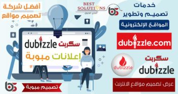 تصميم تصميم موقع مزادات واعلانات مثل دوبيزل الامارات dubizzle olx | برمجة تصميم موقع مزادات واعلانات مثل دوبيزل الامارات dubizzle olx | تصميم تصميم موقع مزادات واعلانات مثل دوبيزل الامارات dubizzle olx الالكترونية | استضافة تصميم موقع مزادات واعلانات مثل دوبيزل الامارات dubizzle olx | دعم فني تصميم تصميم موقع مزادات واعلانات مثل دوبيزل الامارات dubizzle olx | ارشفة تصميم تصميم موقع مزادات واعلانات مثل دوبيزل الامارات dubizzle olx | تصميم تصميم موقع مزادات واعلانات مثل دوبيزل الامارات dubizzle olx تصميم موقع على الانترنت تصميم موقع للبيع اون لاين تصميم موقع الكترونى لعمل موقع مجاني على الانترنت ابلكيشن جاهز للبيع تصميم موقع مجاني على جوجل مواقع بيع تصميمات سحب تصميم موقع مواقع مثل دوبيزل مواقع بيع مجانا موقع بيع عالمي مواقع بيع مثل olx مواقع مثل olx مواقع بيع وشراء موقع بيع وشراء موقع ايباى للبيع مواقع بيع مجانية