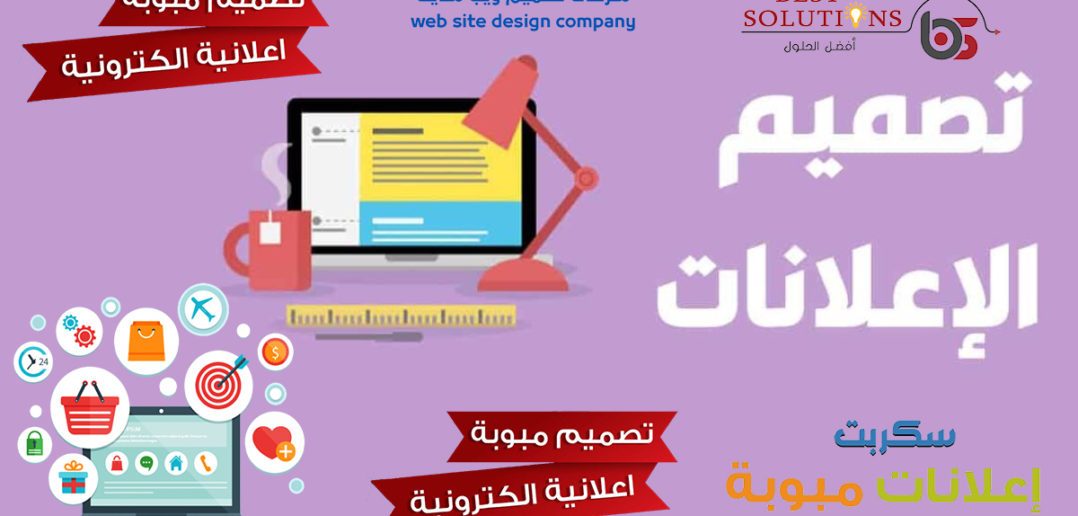 تصميم موقع اعلانات مبوبة تصميم وانشاء موقع اعلانات مبوبة احترافي تصميم وبرمجة مواقع الاعلانات المبوبة تصميم مواقع الكترونية اعلانية مميزة موقع الإعلانات المبوبة Classified Ads تصميم موقع مبوبة اعلانية افضل شركة لتصميم وبرمجة وانشاء موقع اعلانات مبوبة احترافى تصميم وبرمجة مواقع الاعلانات المبوبة سكربت اعلانات مبوبة الكترونى احترافى تكلفة انشاء موقع اعلانات مبوبة احترافى الربح من خلال تصميم وامتلاك موقع ومبوبة اعلانية الكترونية كم يكلف تصميم موقع اعلانات مبوبة