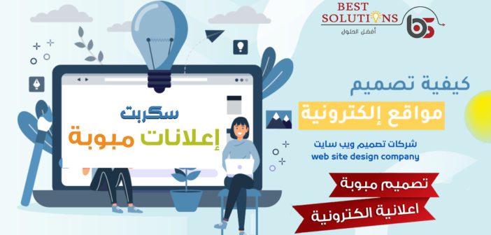 تصميم موقع اعلانات مبوبة تصميم وانشاء موقع اعلانات مبوبة احترافي تصميم وبرمجة مواقع الاعلانات المبوبة تصميم مواقع الكترونية اعلانية مميزة موقع الإعلانات المبوبة Classified Ads تصميم موقع مبوبة اعلانية افضل شركة لتصميم وبرمجة وانشاء موقع اعلانات مبوبة احترافى تصميم وبرمجة مواقع الاعلانات المبوبة سكربت اعلانات مبوبة الكترونى احترافى تكلفة انشاء موقع اعلانات مبوبة احترافى الربح من خلال تصميم وامتلاك موقع ومبوبة اعلانية الكترونية كم يكلف تصميم موقع اعلانات مبوبة