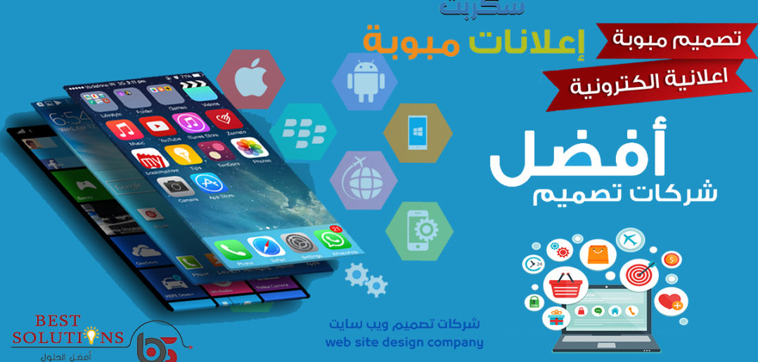 تصميم موقع اعلانات مبوبة تصميم وانشاء موقع اعلانات مبوبة احترافي تصميم وبرمجة مواقع الاعلانات المبوبة تصميم مواقع الكترونية اعلانية مميزة موقع الإعلانات المبوبة Classified Ads تصميم موقع مبوبة اعلانية افضل شركة لتصميم وبرمجة وانشاء موقع اعلانات مبوبة احترافى تصميم وبرمجة مواقع الاعلانات المبوبة سكربت اعلانات مبوبة الكترونى احترافى تكلفة انشاء موقع اعلانات مبوبة احترافى الربح من خلال تصميم وامتلاك موقع ومبوبة اعلانية الكترونية كم يكلف تصميم موقع اعلانات مبوبة