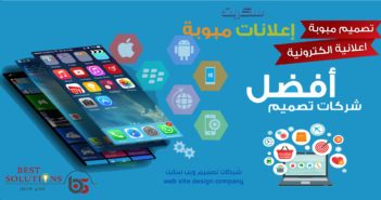 تصميم موقع اعلانات مبوبة تصميم وانشاء موقع اعلانات مبوبة احترافي تصميم وبرمجة مواقع الاعلانات المبوبة تصميم مواقع الكترونية اعلانية مميزة موقع الإعلانات المبوبة Classified Ads تصميم موقع مبوبة اعلانية افضل شركة لتصميم وبرمجة وانشاء موقع اعلانات مبوبة احترافى تصميم وبرمجة مواقع الاعلانات المبوبة سكربت اعلانات مبوبة الكترونى احترافى تكلفة انشاء موقع اعلانات مبوبة احترافى الربح من خلال تصميم وامتلاك موقع ومبوبة اعلانية الكترونية كم يكلف تصميم موقع اعلانات مبوبة