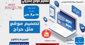 تصميم موقع حراج مجاني تصميم موقع حراج سيارات تصميم مواقع حراج تصميم موقع مثل حراج تصميم موقع الكتروني حراج تصميم موقع نفس حراج تصميم شعارات موقع حراج تصميم داخلي موقع حراج طريقة تصميم موقع مثل حراج كم يكلف تصميم موقع مثل حراج