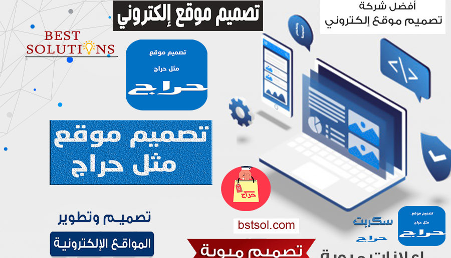 تصميم موقع حراج مجاني تصميم موقع حراج سيارات تصميم مواقع حراج تصميم موقع مثل حراج تصميم موقع الكتروني حراج تصميم موقع نفس حراج تصميم شعارات موقع حراج تصميم داخلي موقع حراج طريقة تصميم موقع مثل حراج كم يكلف تصميم موقع مثل حراج