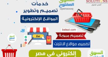 تصميم موقع مثل السوق المفتوح اعلانات مبوبة opensooq  الكتروني خاص بك design website , تصميم موقع مثل السوق المفتوح اعلانات مبوبة , تصميم موقع مثل السوق المفتوح احترافى , تصميم موقع بيع وشراء علي الويب , تصميم موقع تجاري علي الويب, خدمه تصميم موقع مثل السوق المفتوح بسعر مناسب الكتروني خاص .