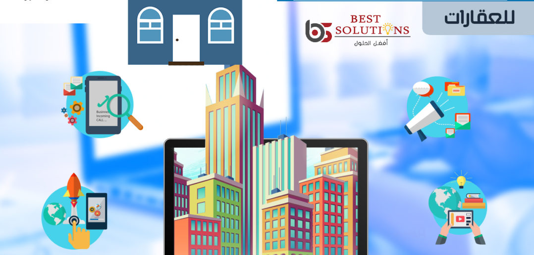 عرض تصميم موقع عقارات تصميم موقع عقارات  لوكلاء العقارات والمطورين العقاريين تصميم موقع عقاري / تصميم مواقع عقارات / شركة تصميم مواقع عقارية تصميم موقع تسويق عقاري - أفضل شركة تصميم مواقع العقارات