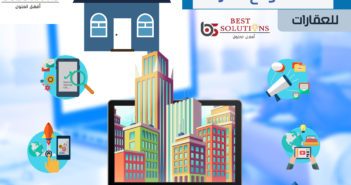 عرض تصميم موقع عقارات تصميم موقع عقارات  لوكلاء العقارات والمطورين العقاريين تصميم موقع عقاري / تصميم مواقع عقارات / شركة تصميم مواقع عقارية تصميم موقع تسويق عقاري - أفضل شركة تصميم مواقع العقارات